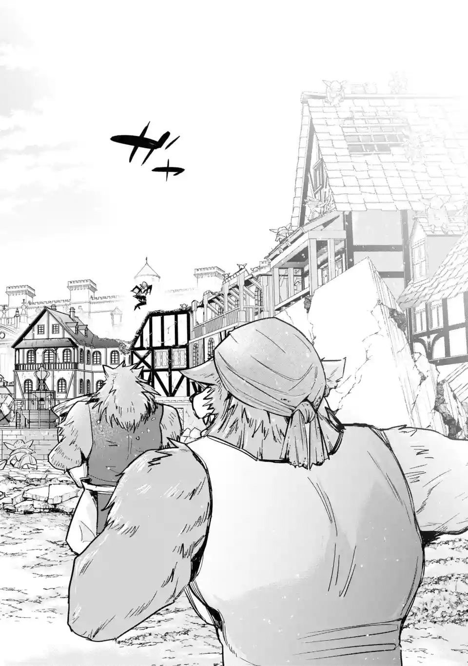 Page 17 of Chapter 7.1