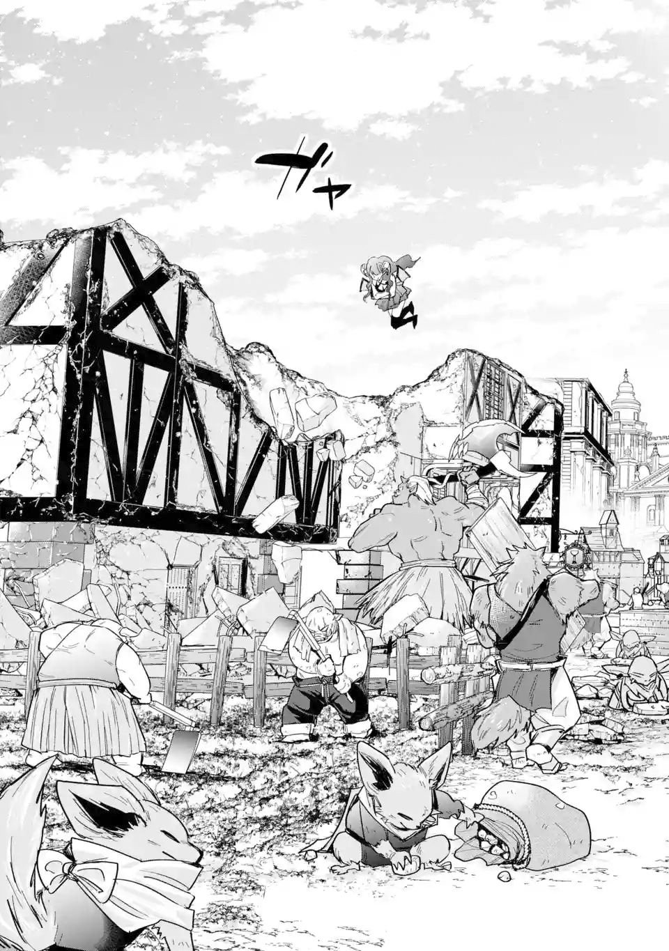 Page 18 of Chapter 7.1