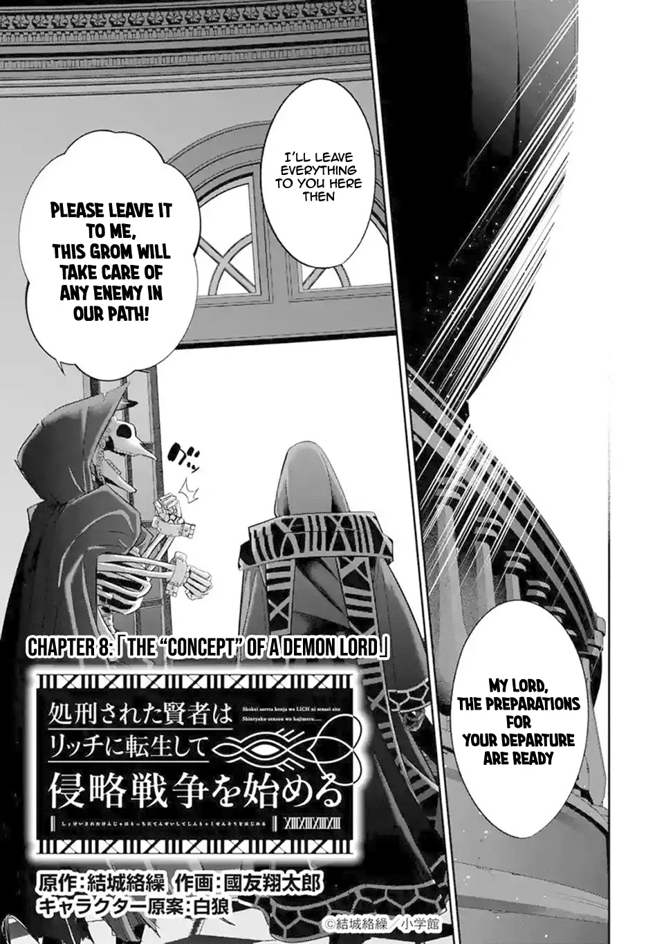 Page 1 of Chapter 8.1