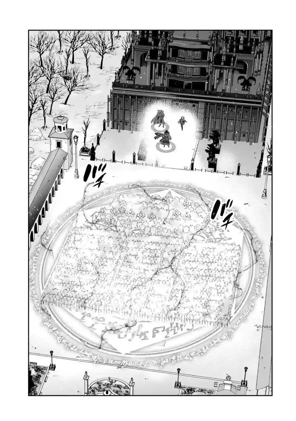 Page 3 of Chapter 8.1