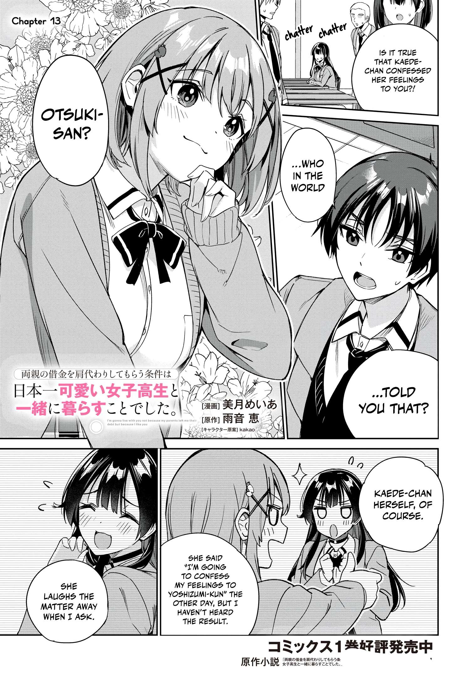 Page 2 of Chapter 13