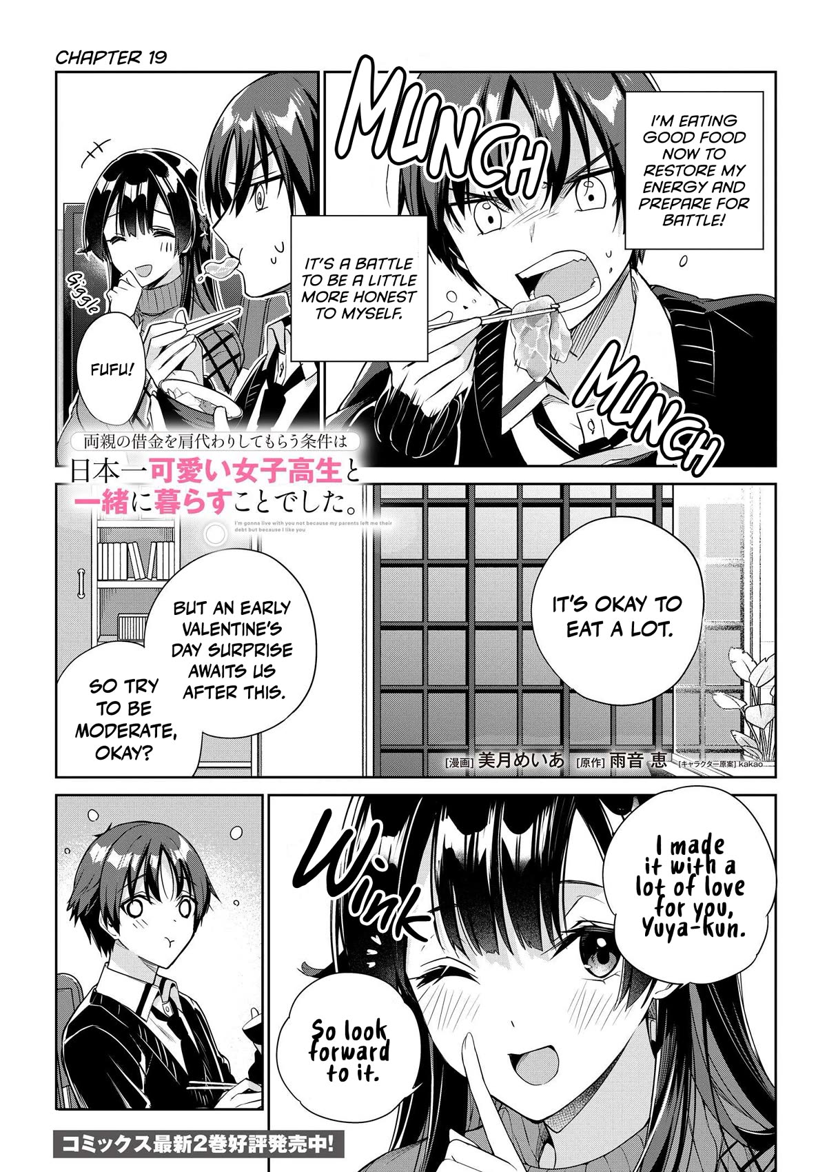 Page 2 of Chapter 19