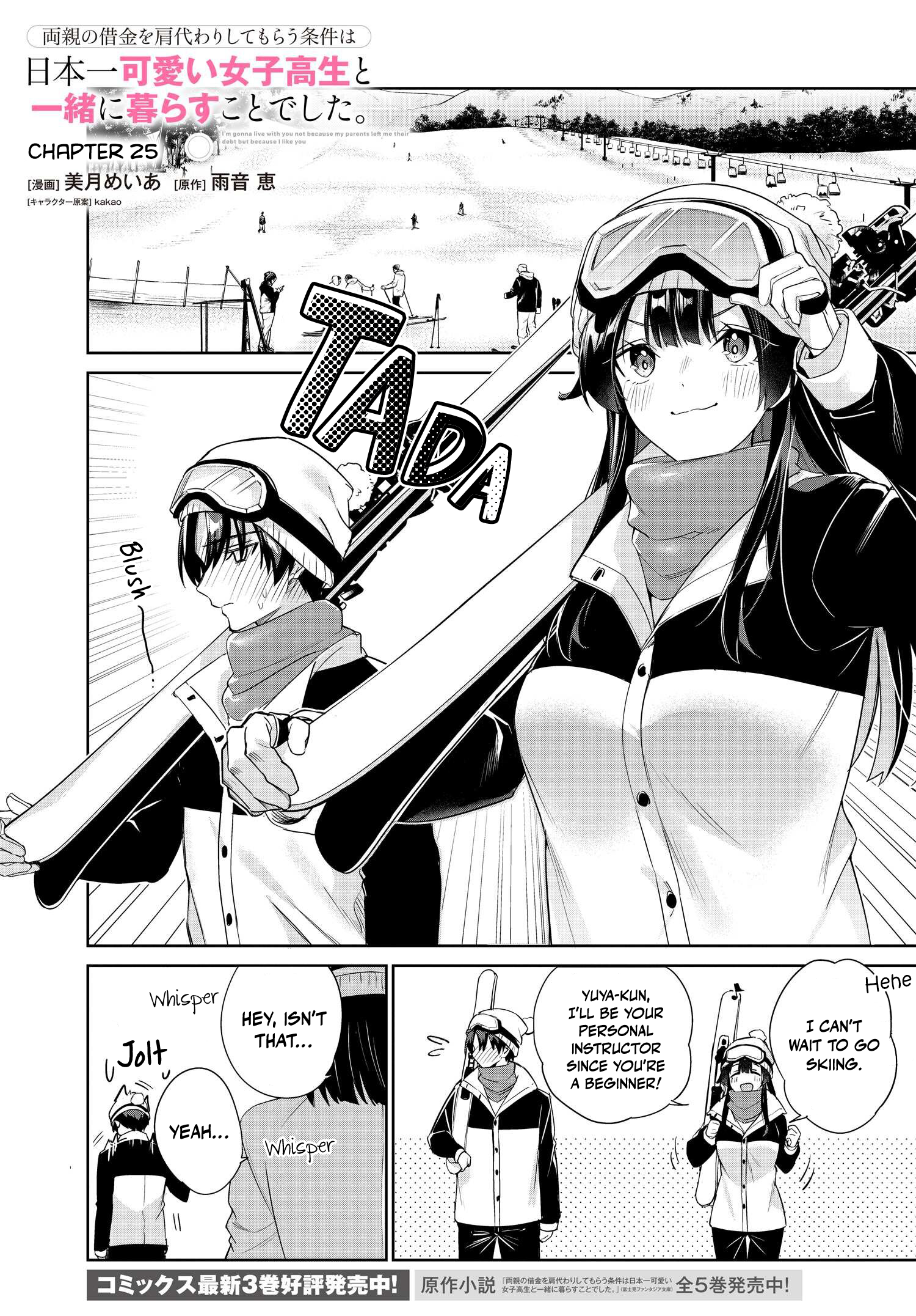 Page 2 of Chapter 25