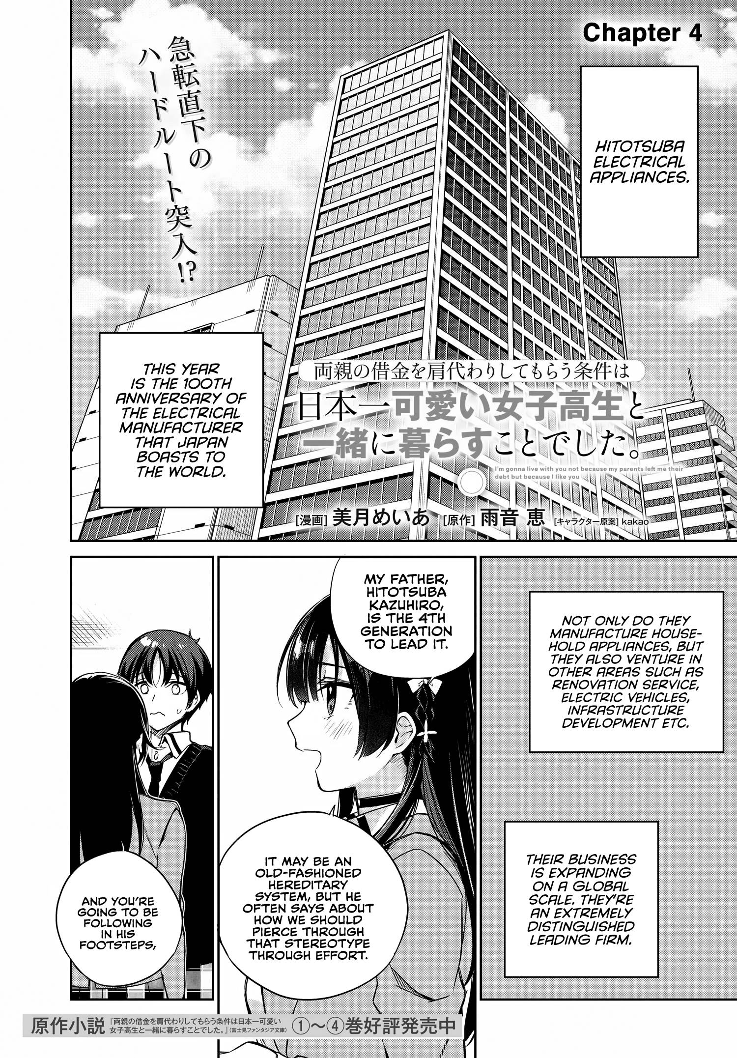 Page 1 of Chapter 4