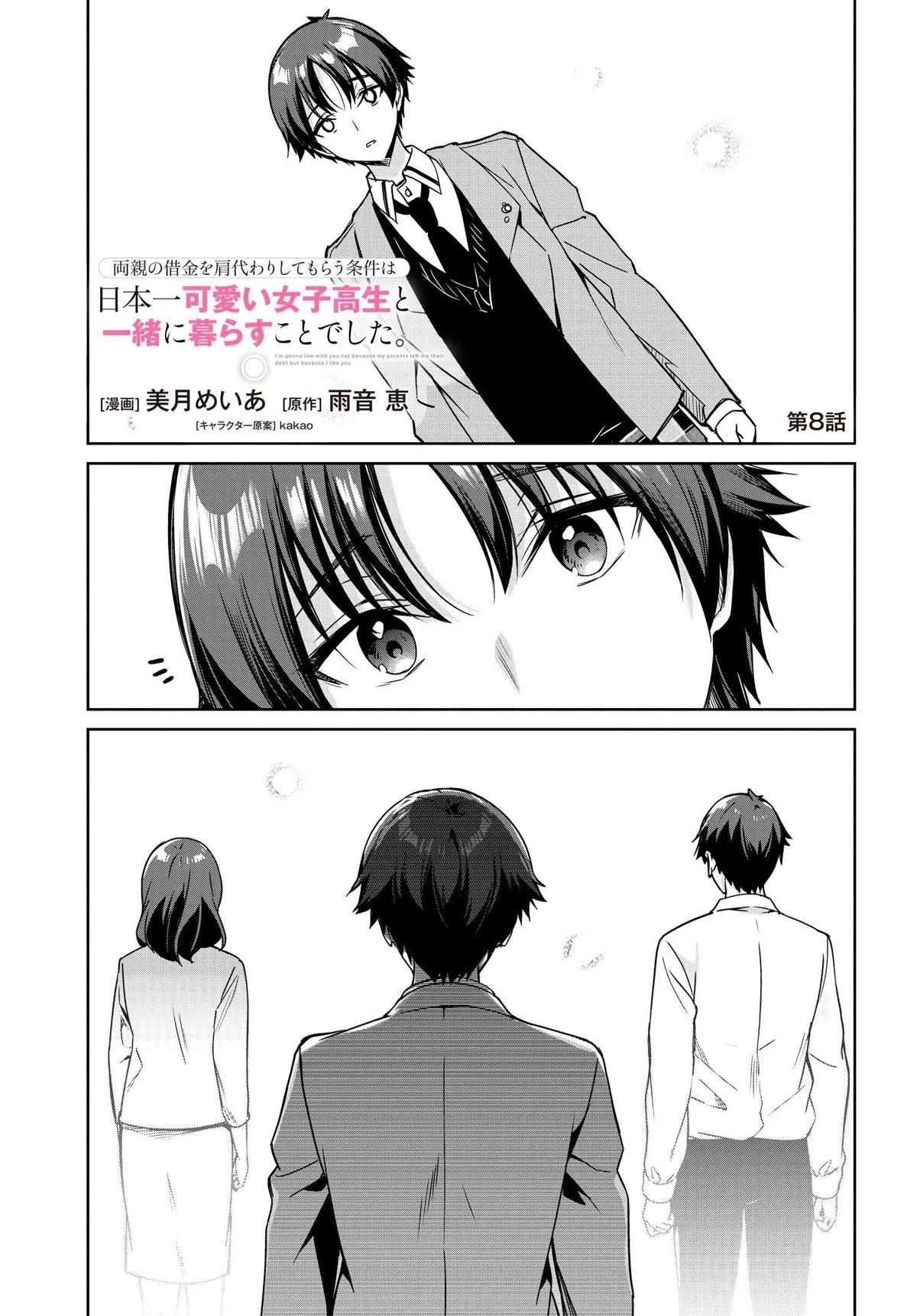 Page 2 of Chapter 8