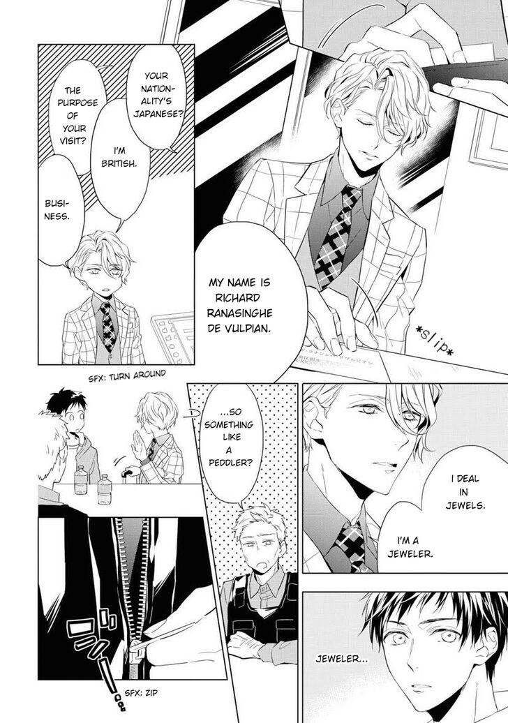Page 6 of Chapter 1