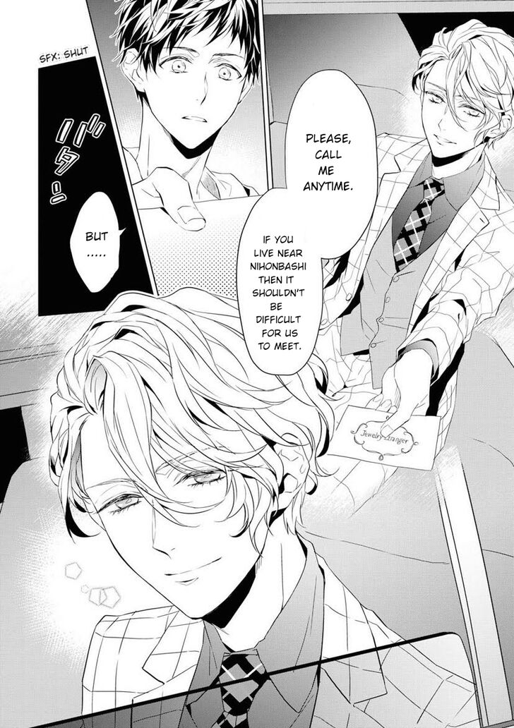 Page 12 of Chapter 1