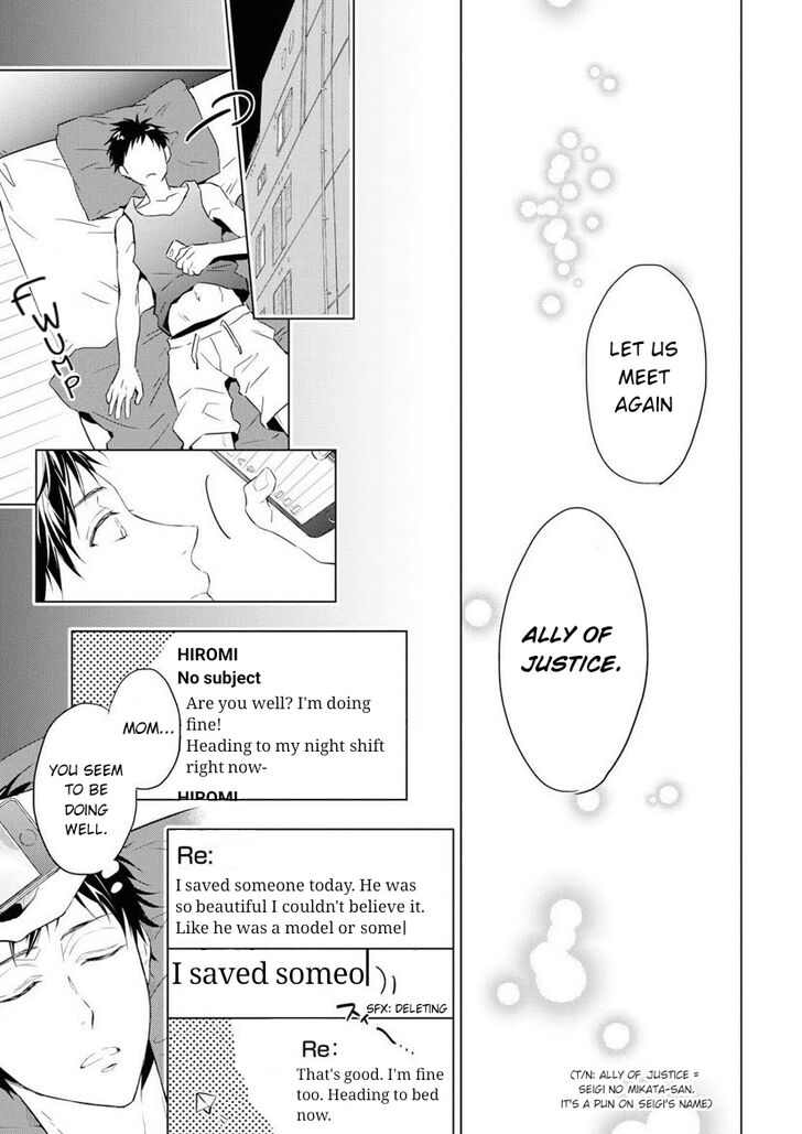 Page 13 of Chapter 1