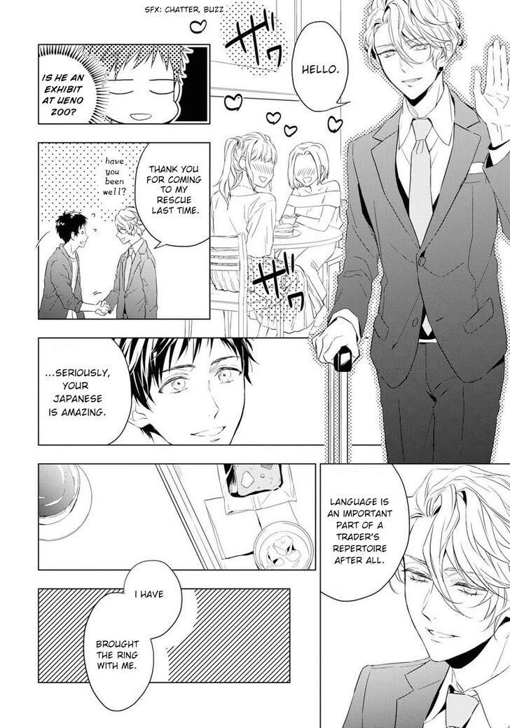 Page 16 of Chapter 1