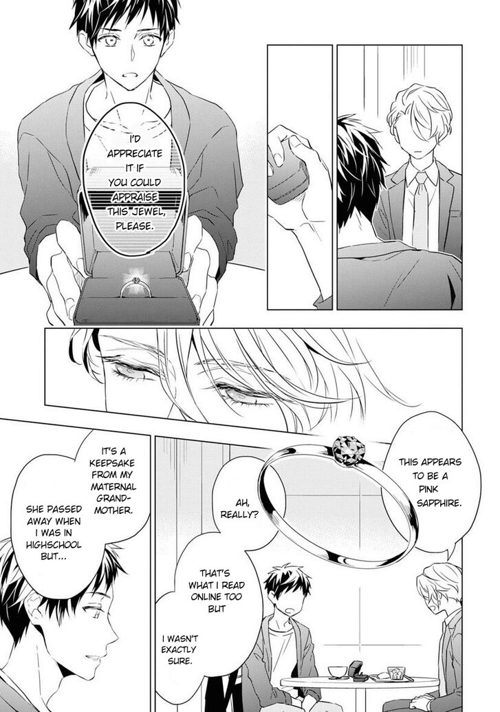 Page 17 of Chapter 1