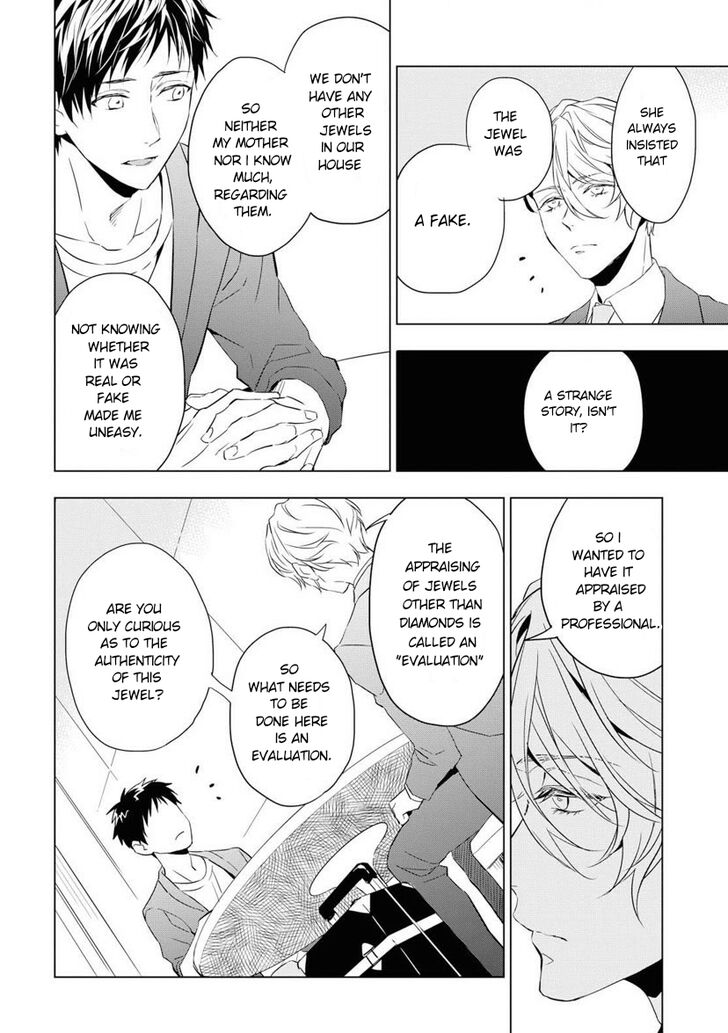 Page 18 of Chapter 1