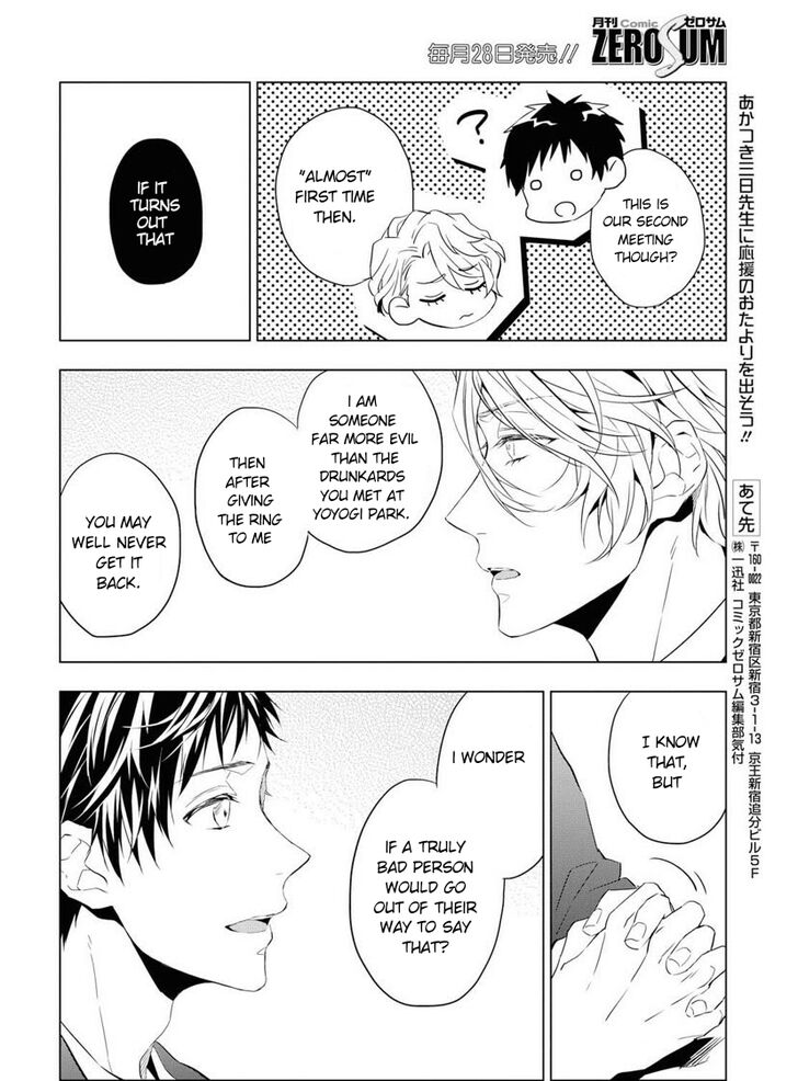 Page 20 of Chapter 1