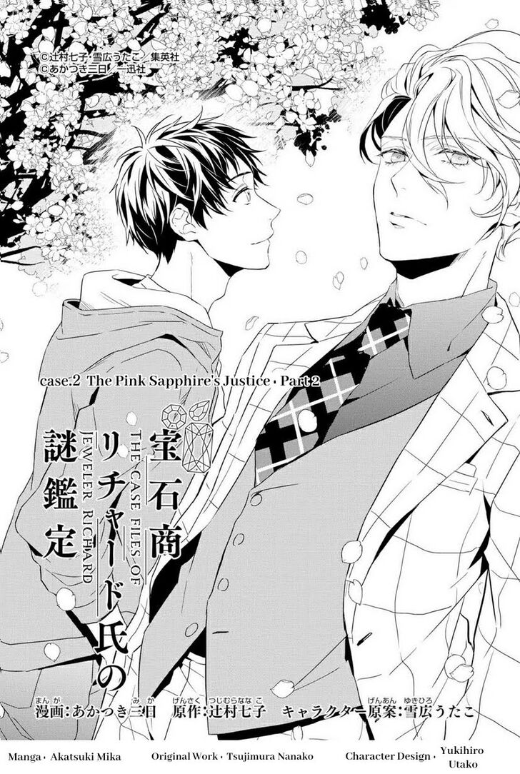 Page 2 of Chapter 2