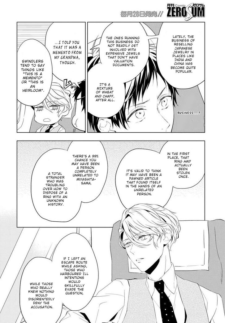 Page 28 of Chapter 2