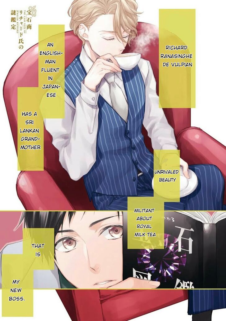 Page 1 of Chapter 3