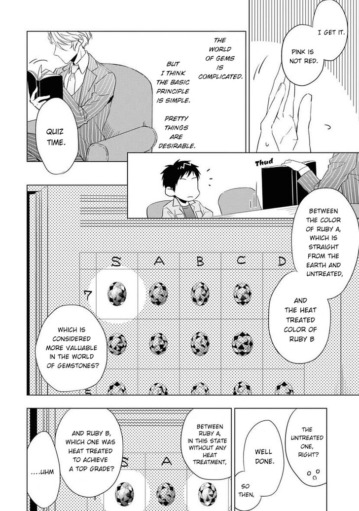 Page 16 of Chapter 3