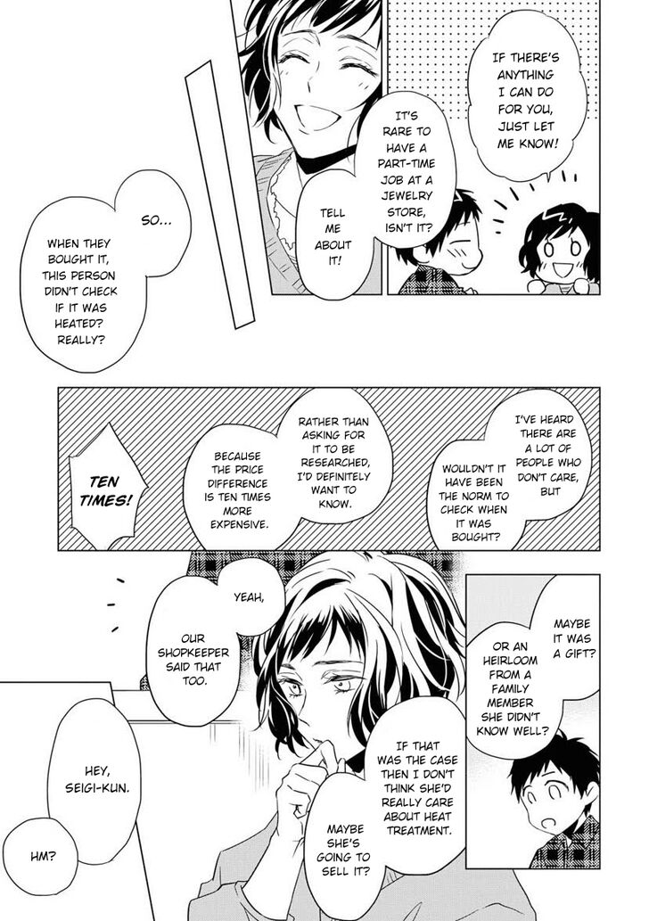 Page 31 of Chapter 3