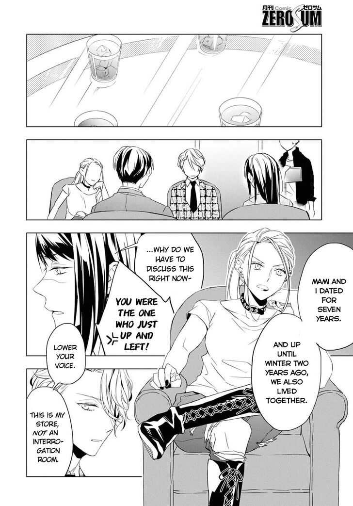 Page 6 of Chapter 4