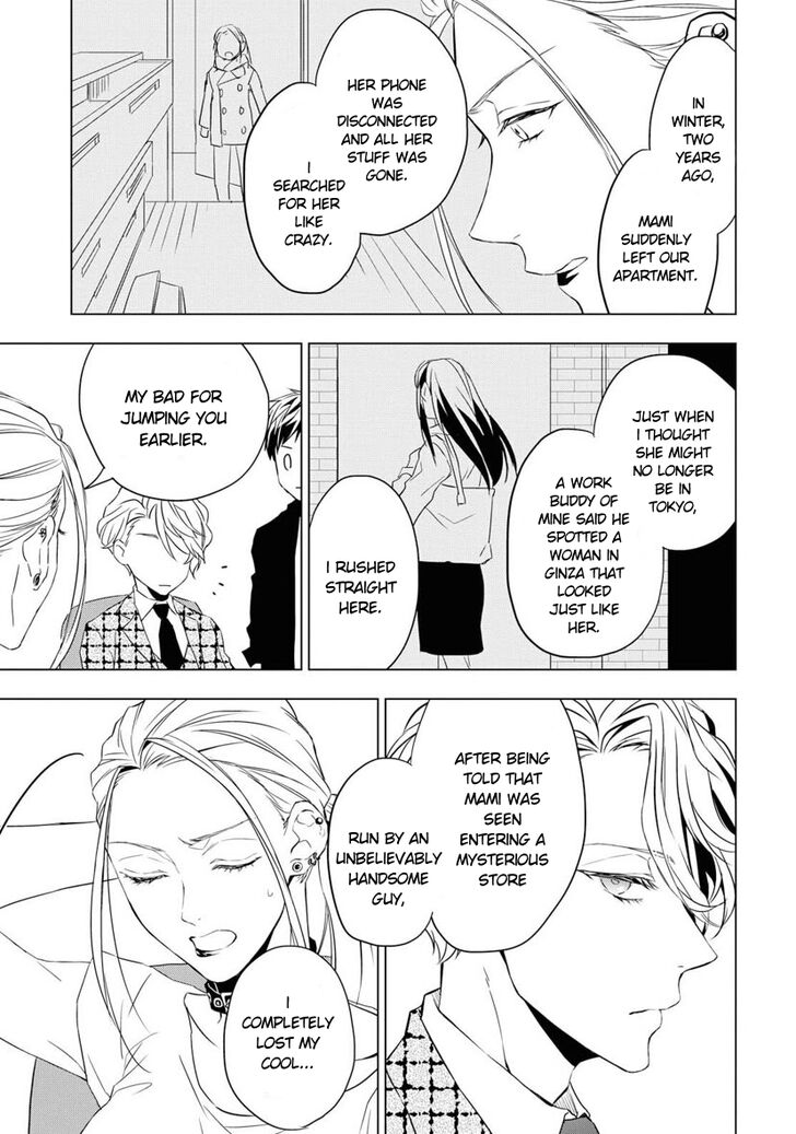 Page 7 of Chapter 4