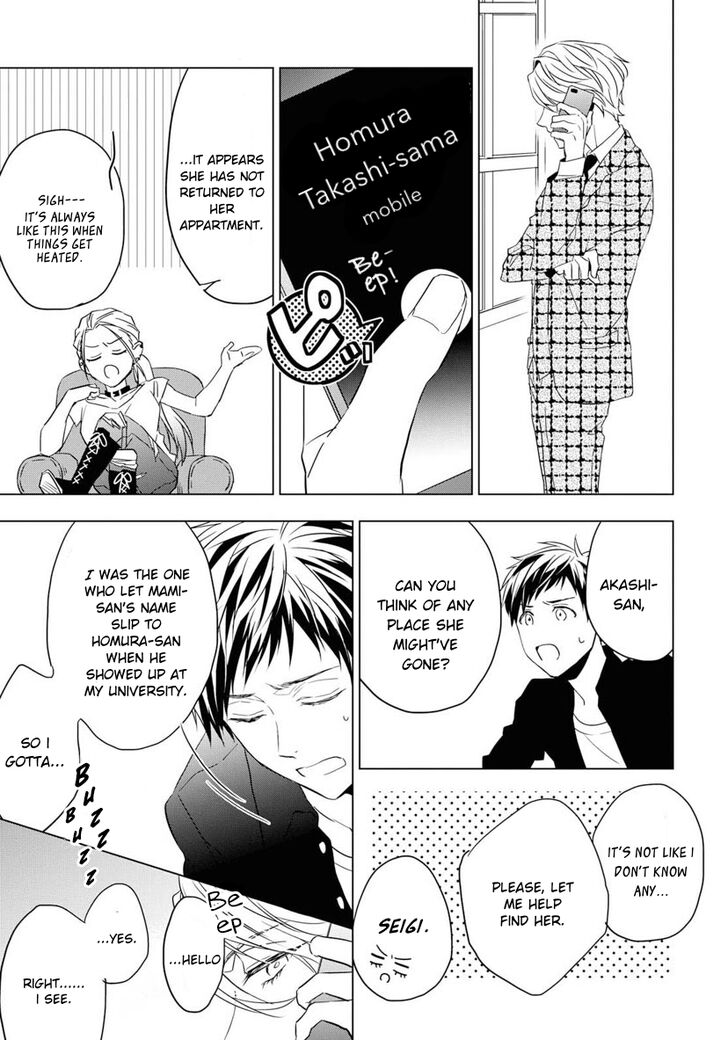 Page 15 of Chapter 4