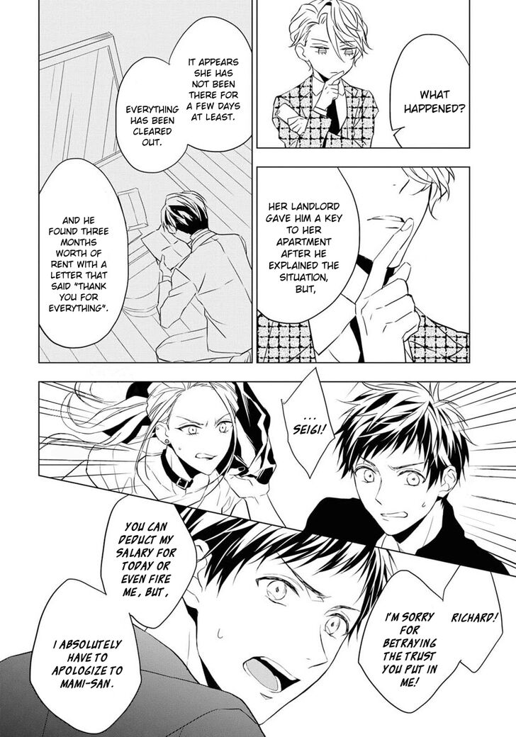 Page 16 of Chapter 4