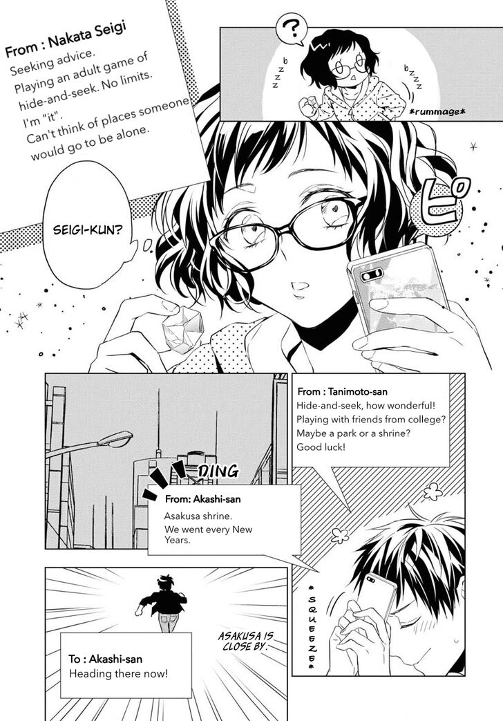 Page 19 of Chapter 4