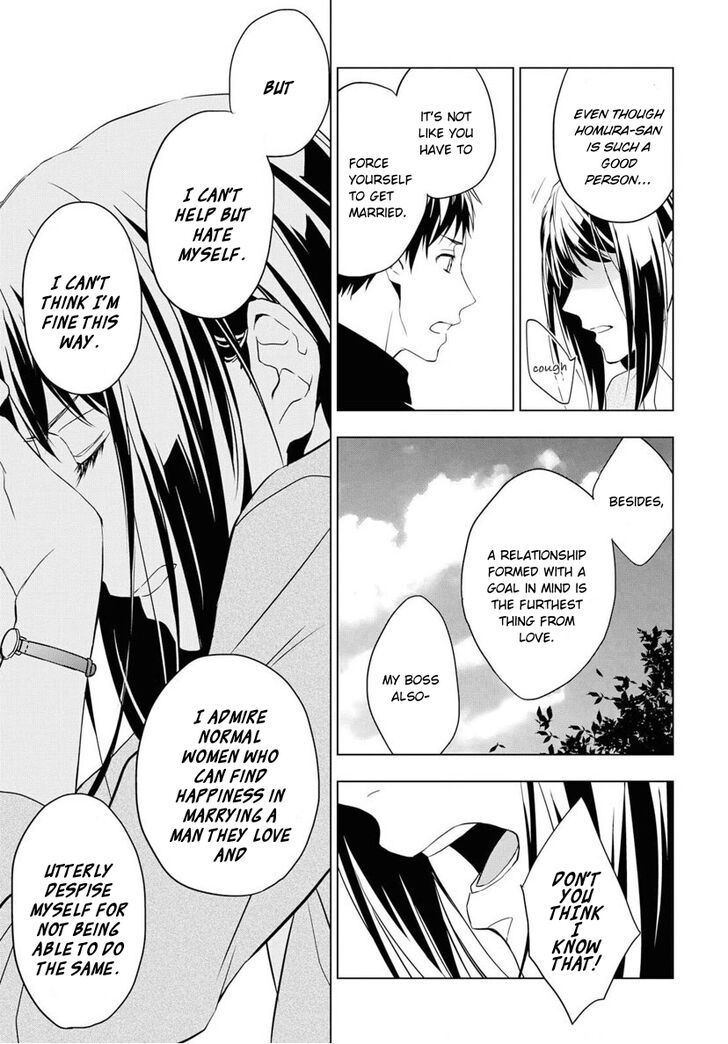 Page 23 of Chapter 4