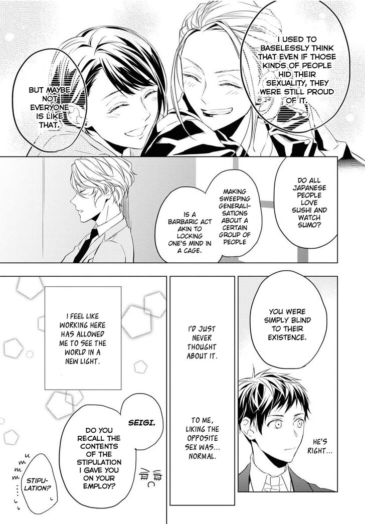 Page 33 of Chapter 4