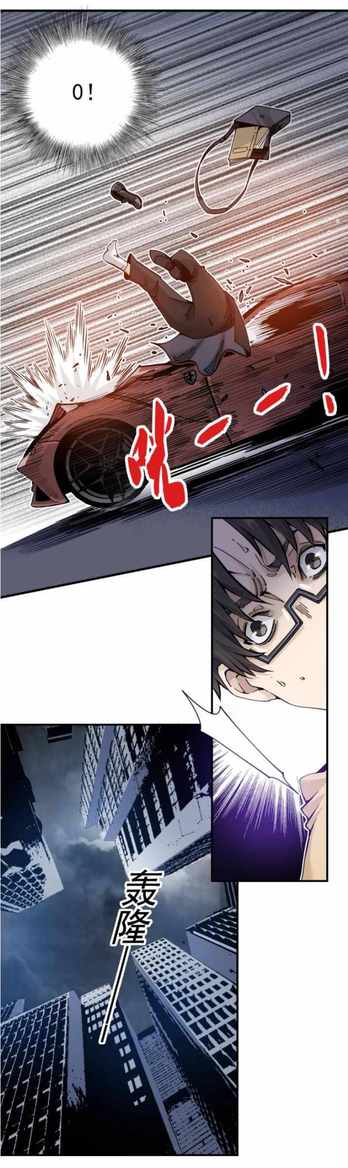 Page 49 of Chapter 1
