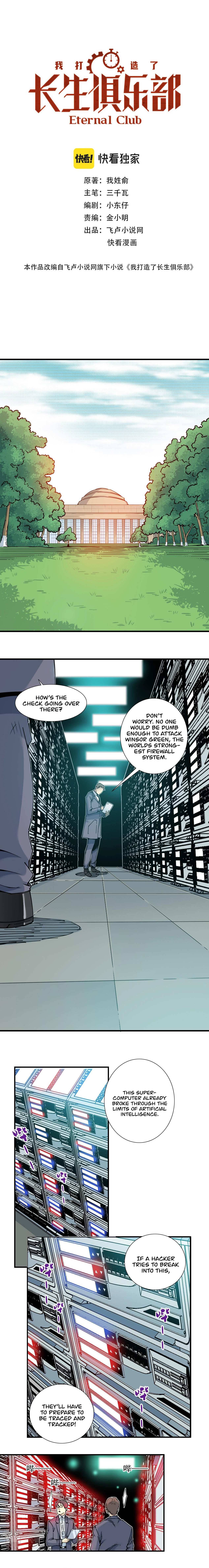Page 3 of Chapter 10