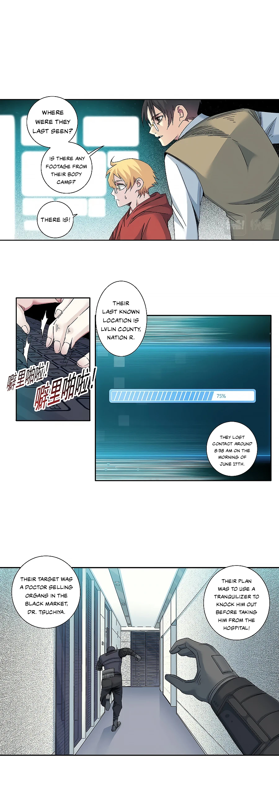 Page 10 of Chapter 102
