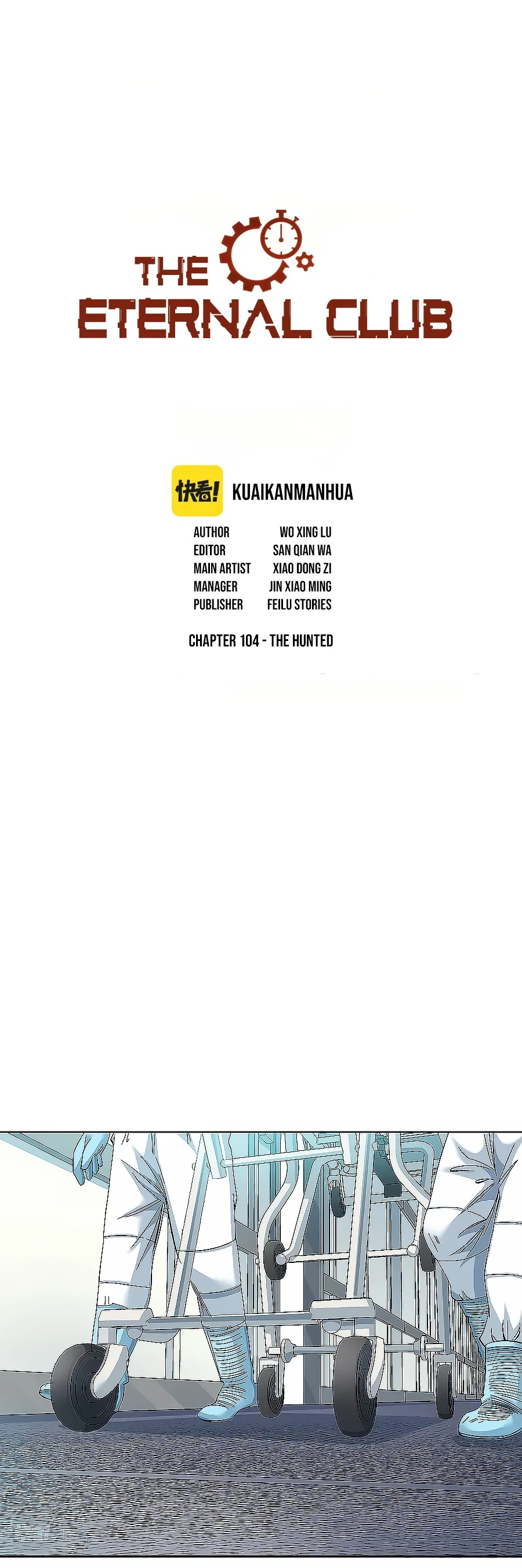 Page 2 of Chapter 104