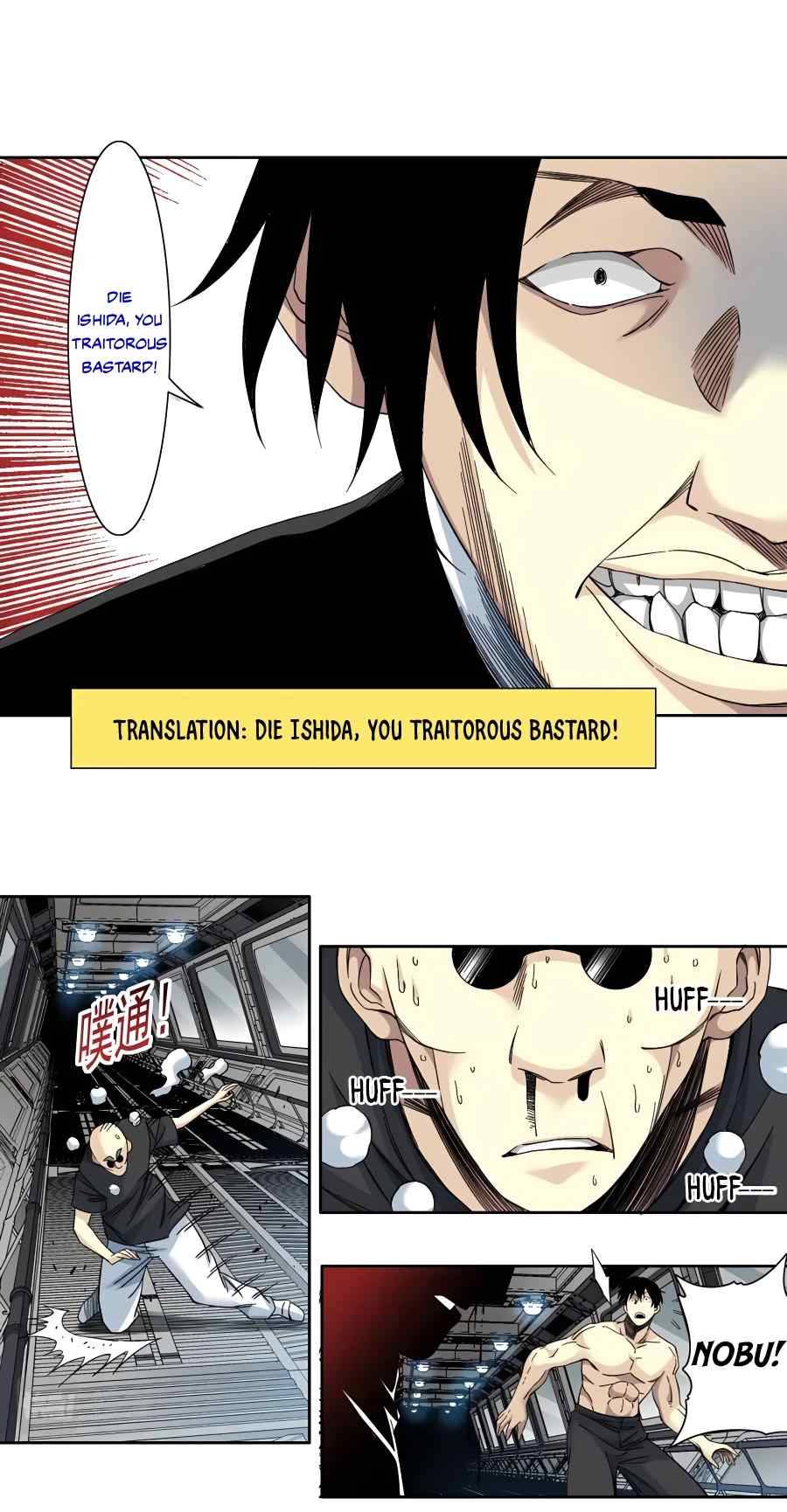 Page 3 of Chapter 108