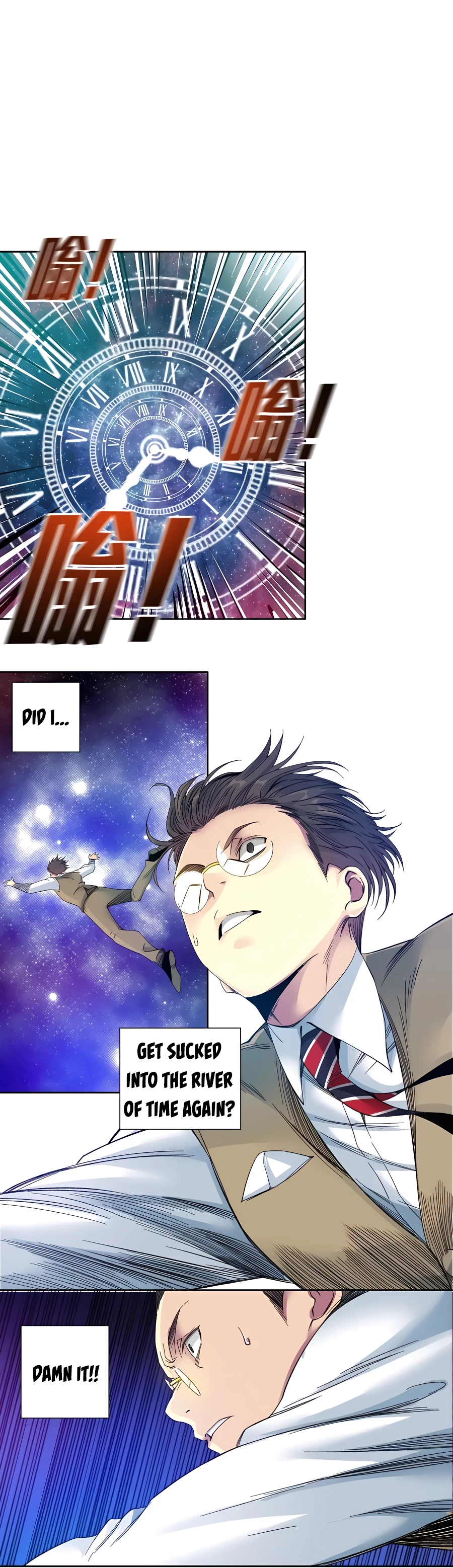 Page 4 of Chapter 112