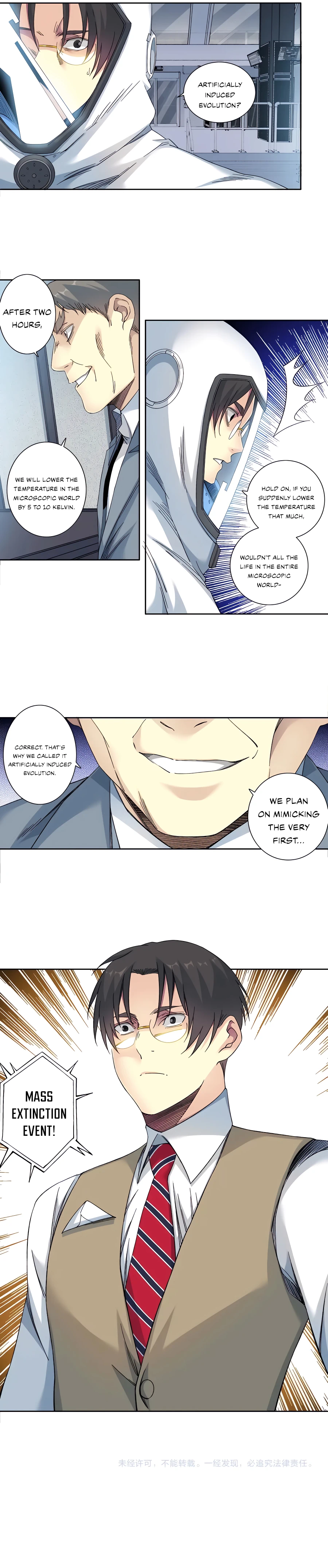 Page 12 of Chapter 142