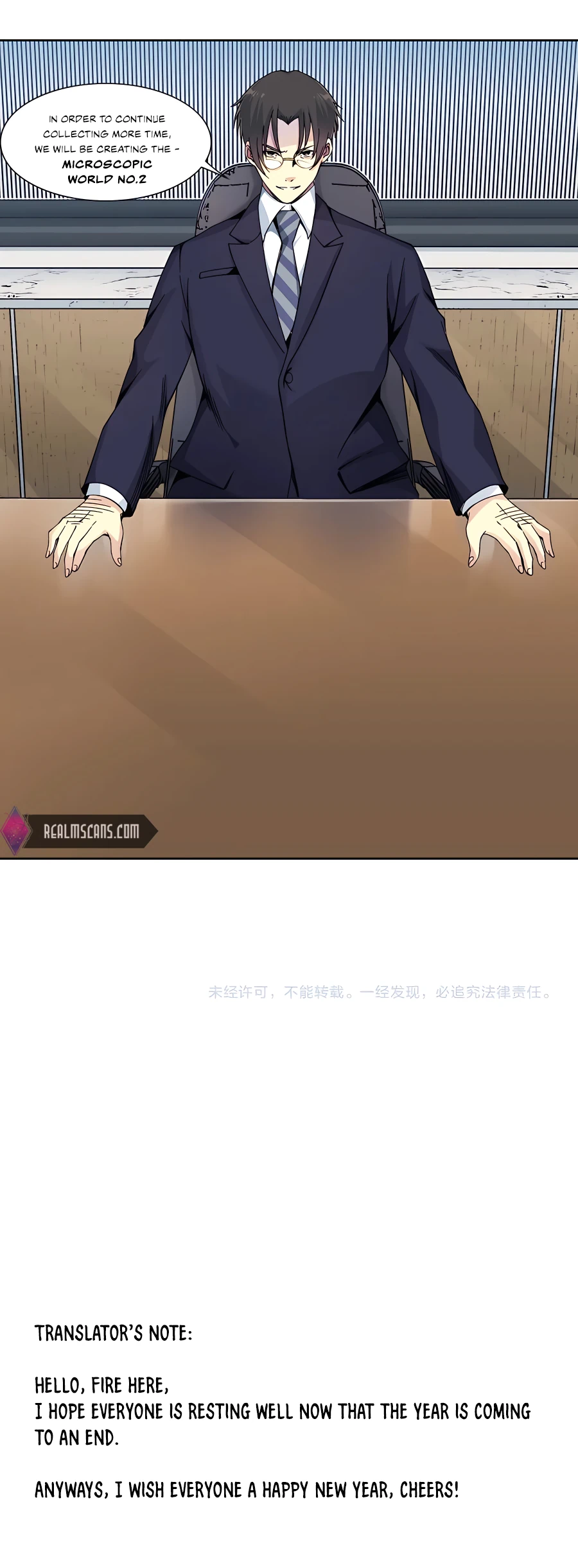 Page 13 of Chapter 150