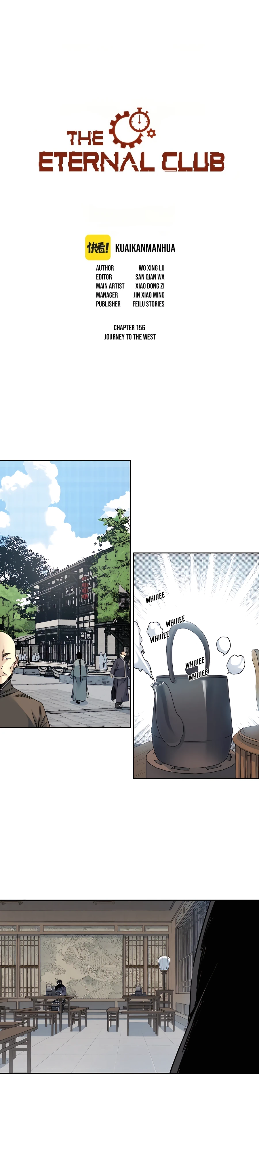 Page 2 of Chapter 156