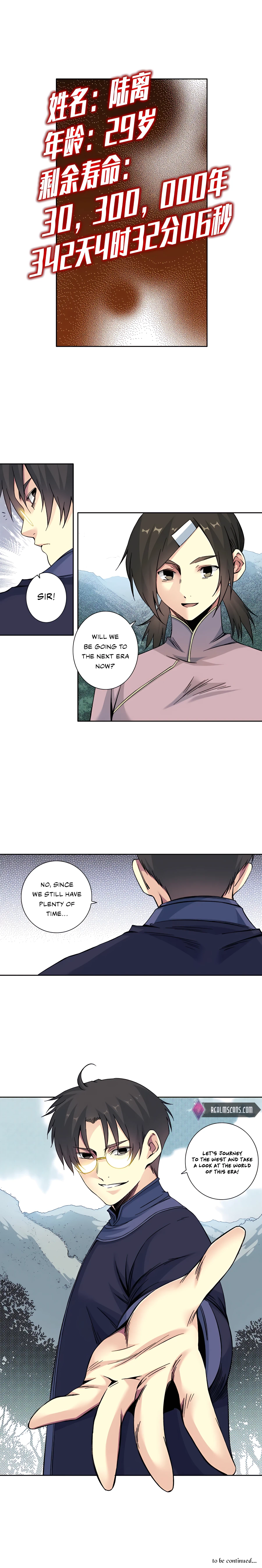 Page 12 of Chapter 156