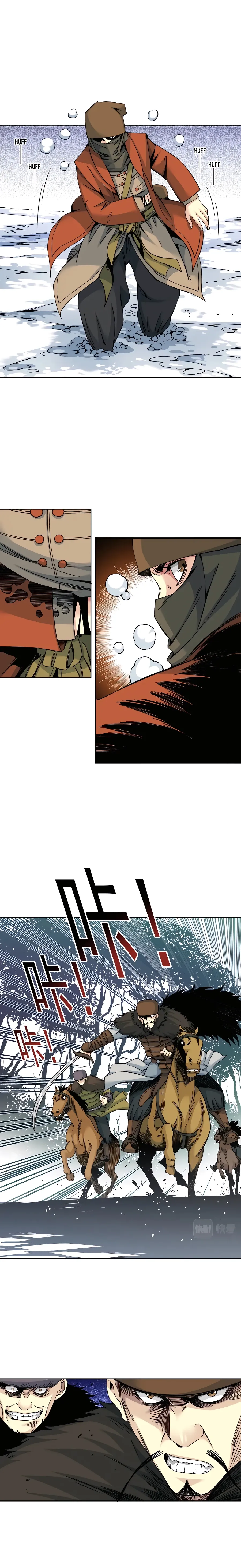 Page 2 of Chapter 157