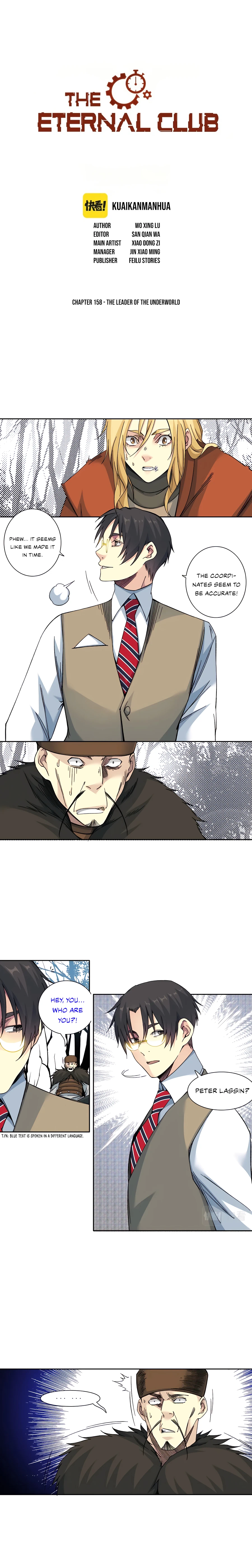 Page 2 of Chapter 158