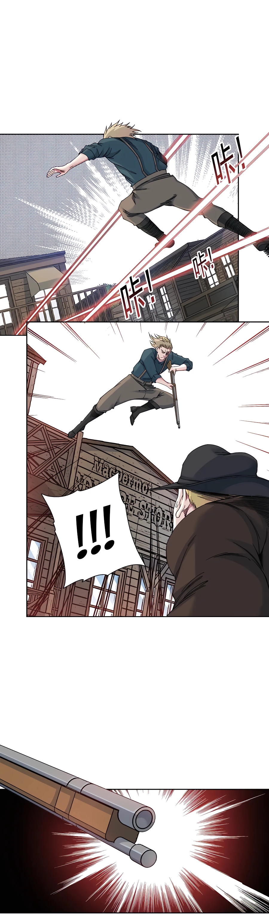 Page 11 of Chapter 163