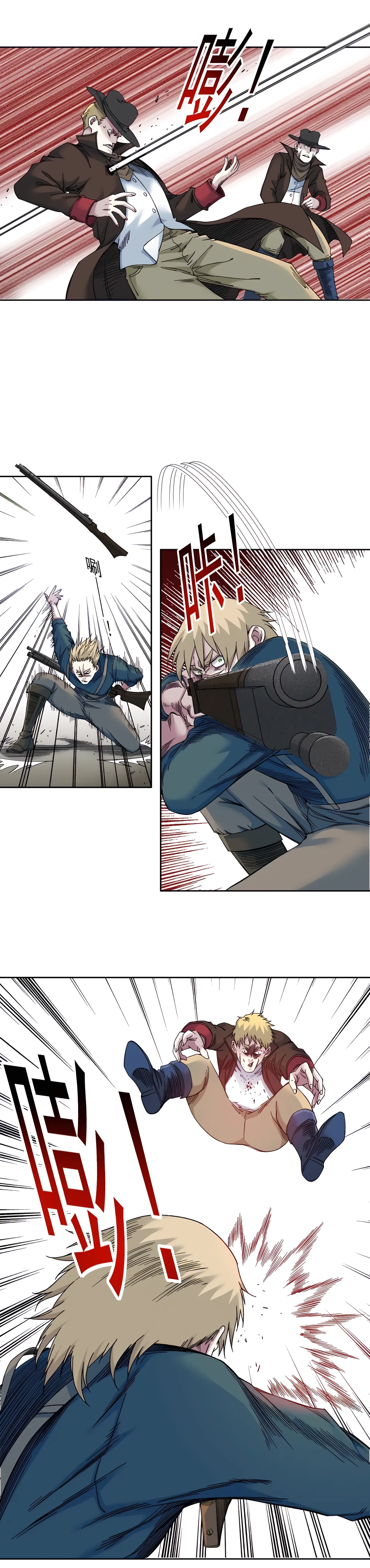 Page 12 of Chapter 163