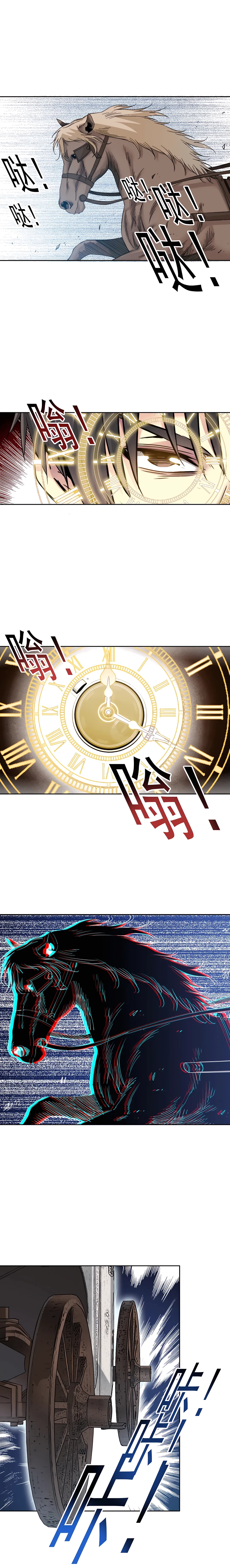 Page 10 of Chapter 171