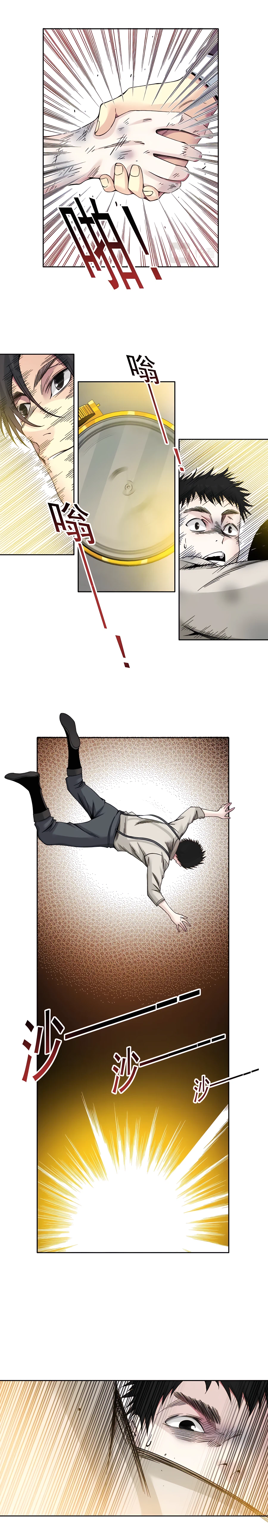Page 7 of Chapter 186
