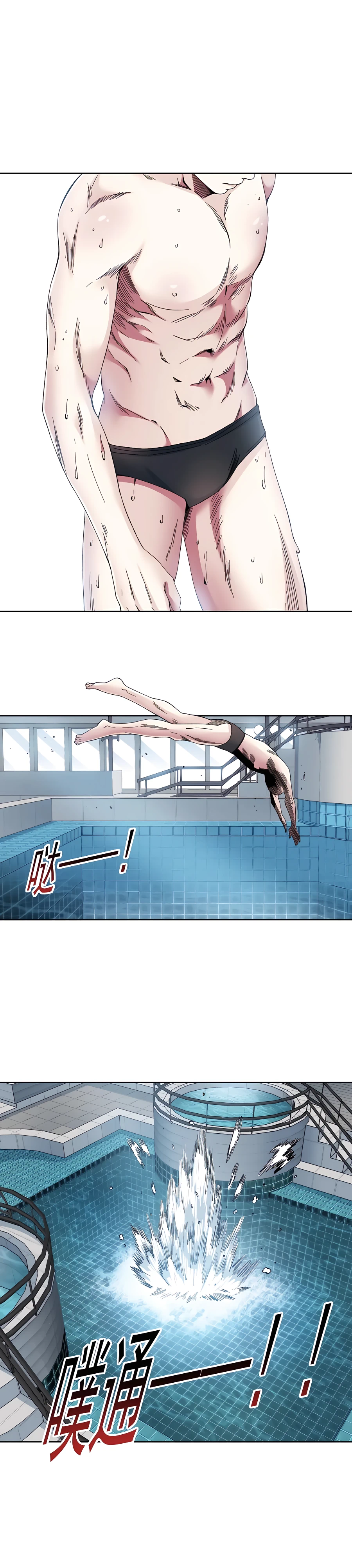 Page 7 of Chapter 189