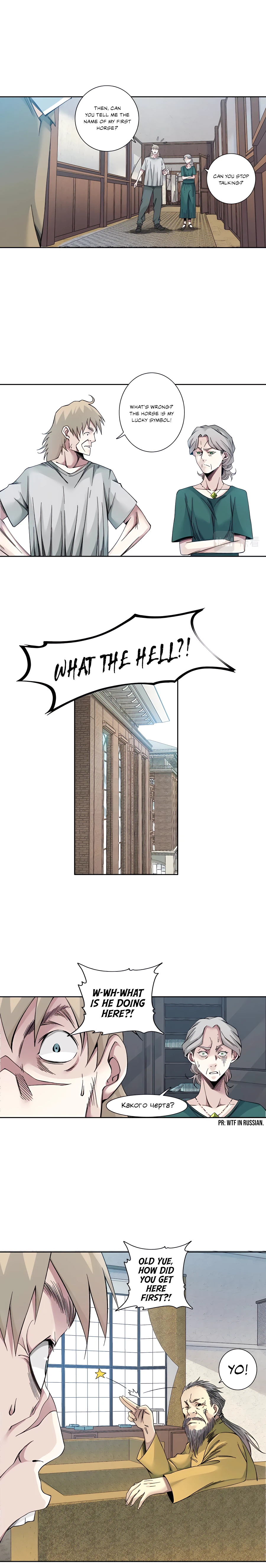 Page 3 of Chapter 191
