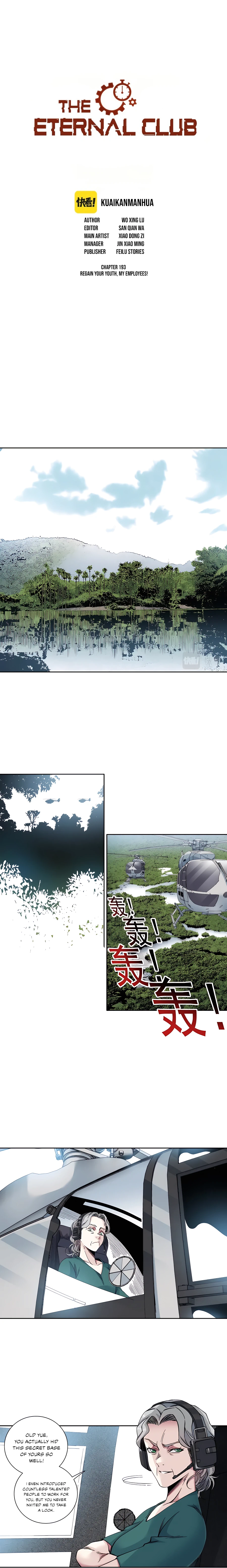 Page 2 of Chapter 193