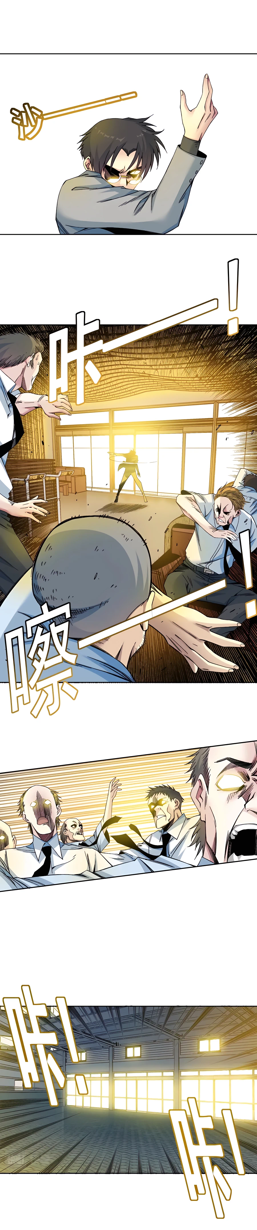 Page 6 of Chapter 194