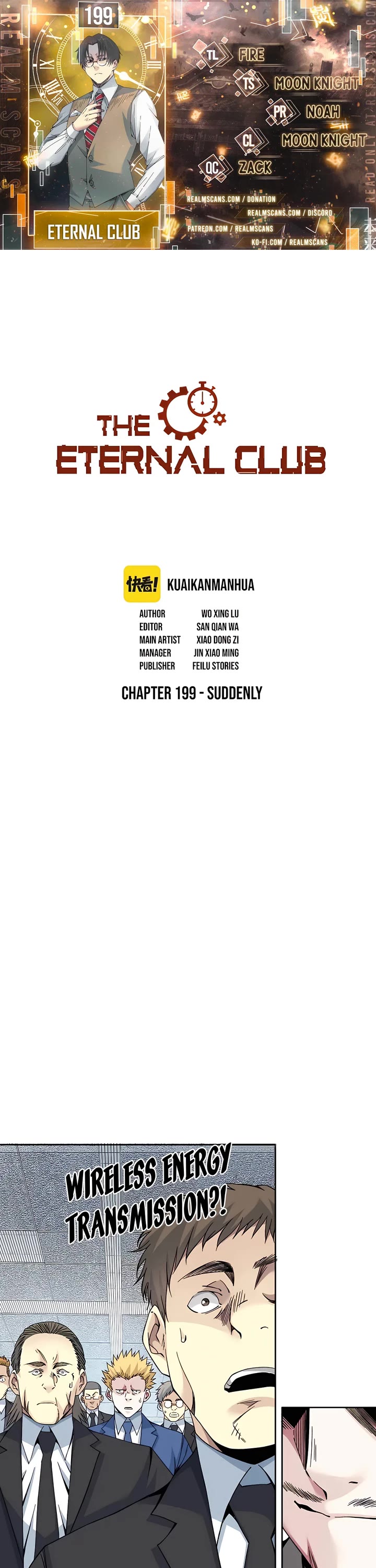 Page 1 of Chapter 199