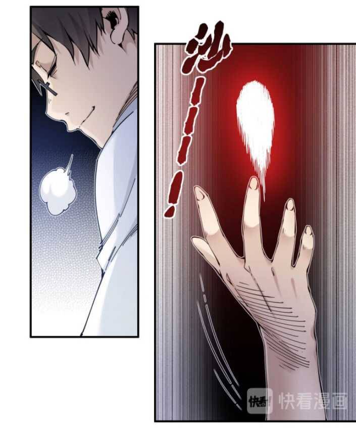 Page 58 of Chapter 2